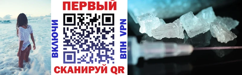 наркотики  Биробиджан  Амфетамин 97% 