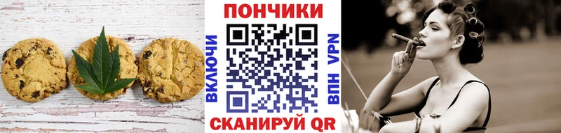mega онион  Биробиджан  Печенье с ТГК марихуана  купить  сайты 
