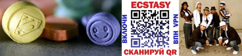 Экстази 280 MDMA  Биробиджан 
