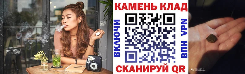 Гашиш VHQ  Биробиджан 