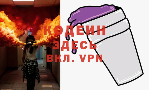 марки nbome Богородск