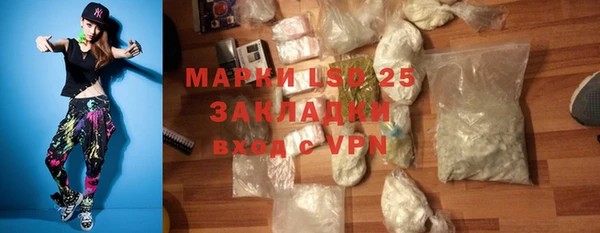 PSILOCYBIN Беломорск