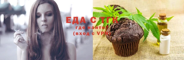марки nbome Богородск
