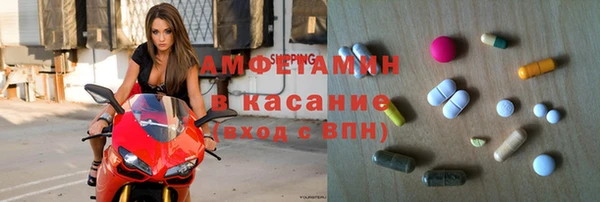 ALPHA PVP Слюдянка