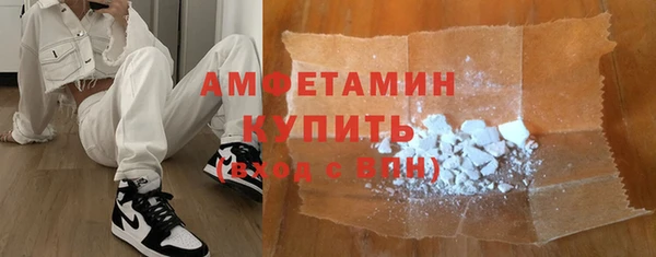 PSILOCYBIN Беломорск