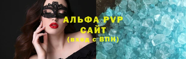 кокаин Белокуриха