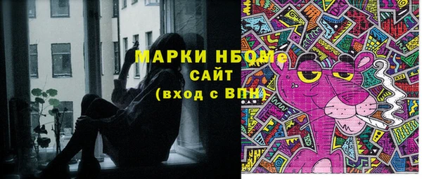 кокаин Белокуриха