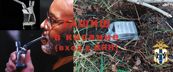 кокаин Белокуриха