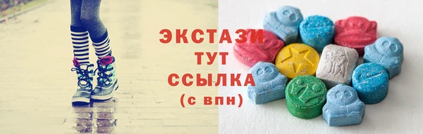 марки nbome Богородицк