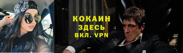 марки nbome Богородск