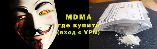 кристаллы Белоозёрский