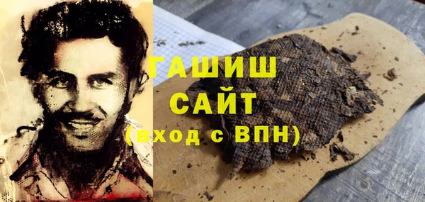 кристаллы Белоозёрский
