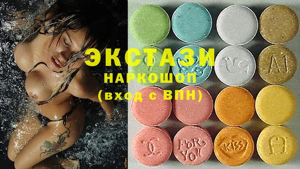 марки nbome Богородск