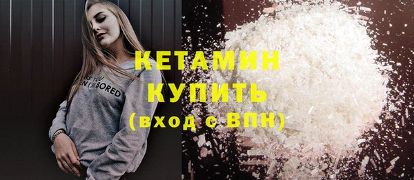 марки nbome Богородицк