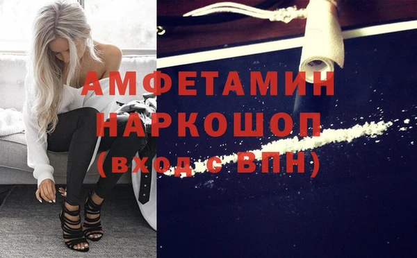 кристаллы Белоозёрский