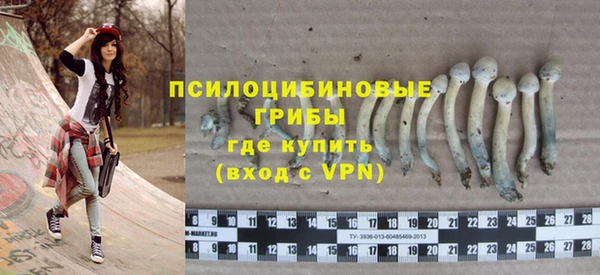 марки nbome Богородск