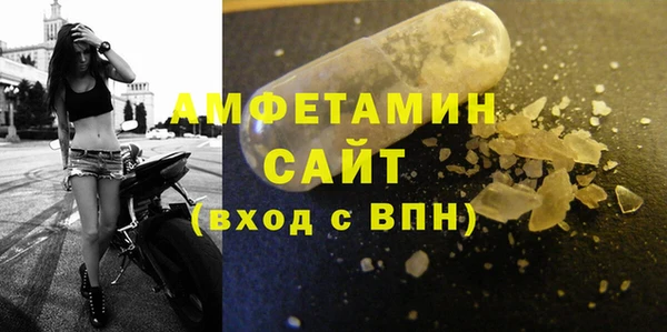 марки nbome Богородицк