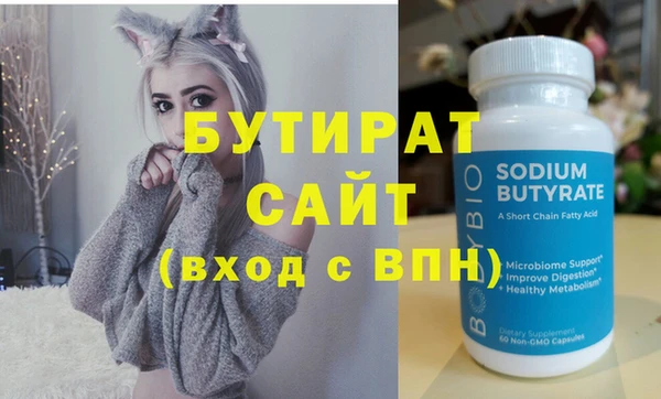 кокаин Белокуриха