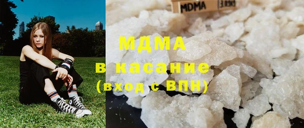 кокаин Белокуриха