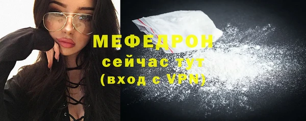 кристаллы Белоозёрский