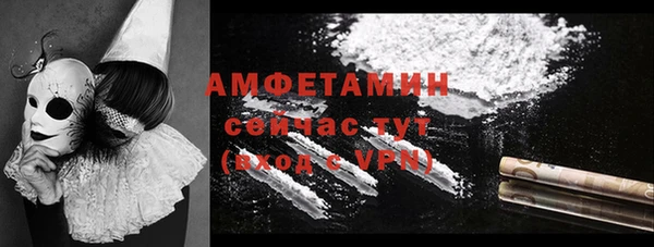 кокаин Белокуриха
