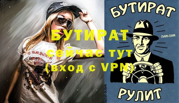 ГАЛЛЮЦИНОГЕННЫЕ ГРИБЫ Богданович