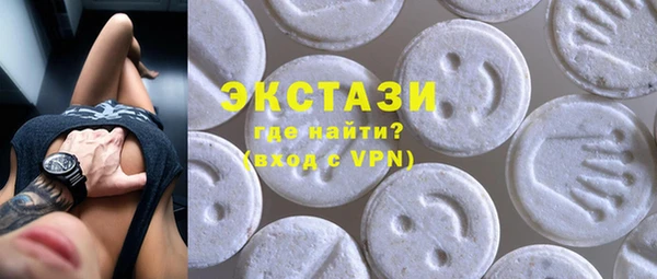 марки nbome Богородицк