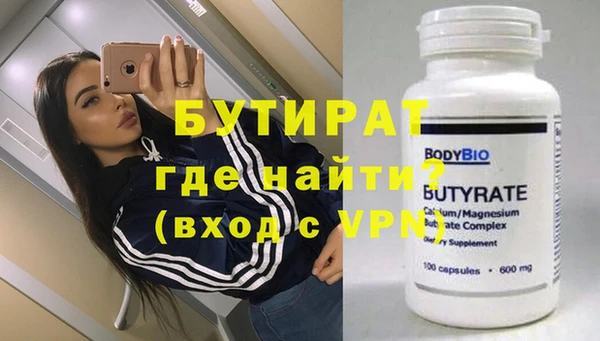 кокаин Белокуриха