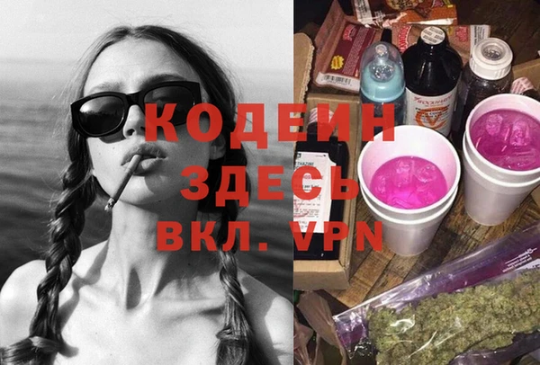 PSILOCYBIN Беломорск