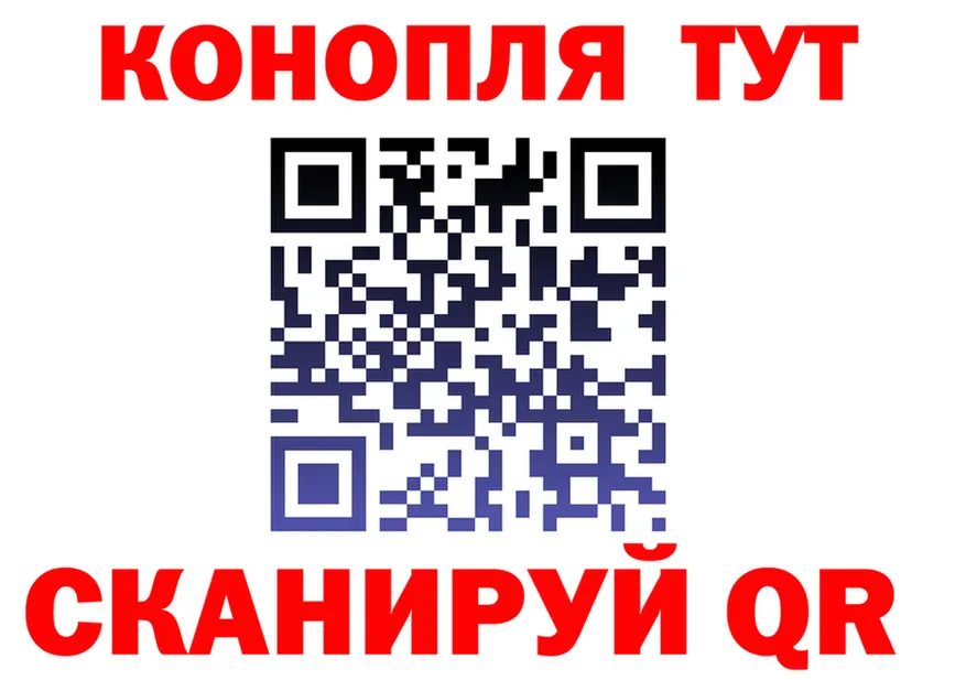 Канабис Amnesia вход площадка blacksprut Биробиджан
