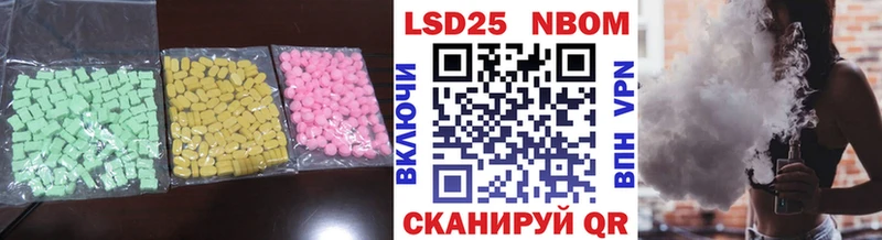 ЛСД экстази кислота  ОМГ ОМГ как зайти  Биробиджан 