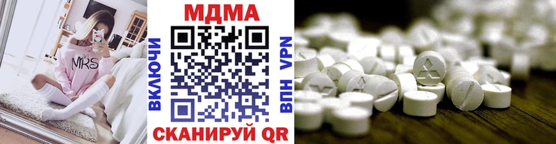 MDMA Molly  MEGA маркетплейс  Биробиджан  дарнет шоп 