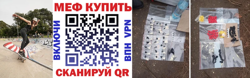 МЕФ мука  Биробиджан 