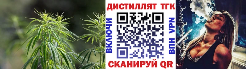 наркота  Биробиджан  Дистиллят ТГК гашишное масло 